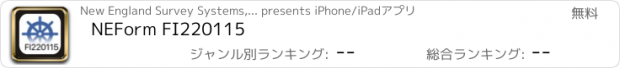 おすすめアプリ NEForm FI220115