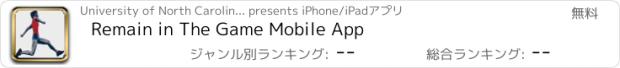 おすすめアプリ Remain in The Game Mobile App