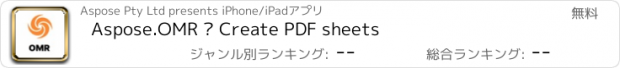 おすすめアプリ Aspose.OMR – Create PDF sheets