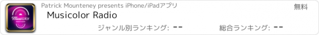 おすすめアプリ Musicolor Radio