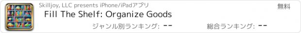 おすすめアプリ Fill The Shelf: Organize Goods