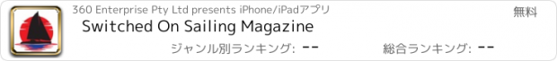 おすすめアプリ Switched On Sailing Magazine