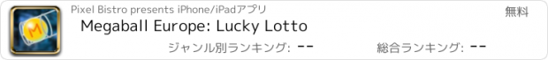 おすすめアプリ Megaball Europe: Lucky Lotto