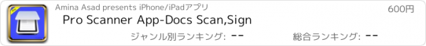 おすすめアプリ Pro Scanner App-Docs Scan,Sign