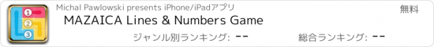 おすすめアプリ MAZAICA Lines & Numbers Game