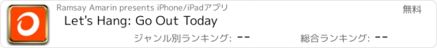 おすすめアプリ Let's Hang: Go Out Today