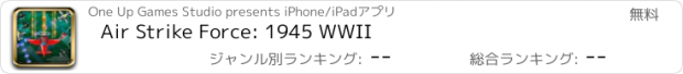 おすすめアプリ Air Strike Force: 1945 WWII