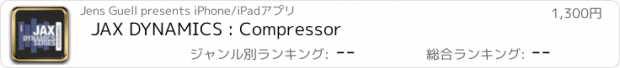 おすすめアプリ JAX DYNAMICS : Compressor