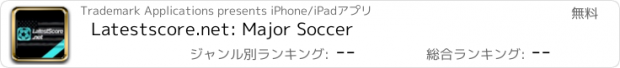 おすすめアプリ Latestscore.net: Major Soccer