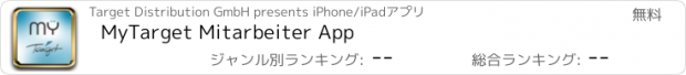 おすすめアプリ MyTarget Mitarbeiter App