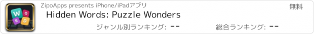 おすすめアプリ Hidden Words: Puzzle Wonders