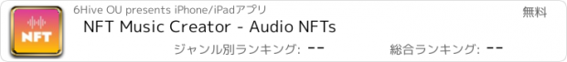 おすすめアプリ NFT Music Creator - Audio NFTs