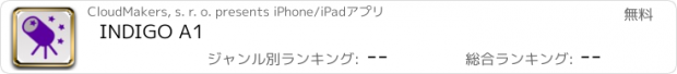 おすすめアプリ INDIGO A1