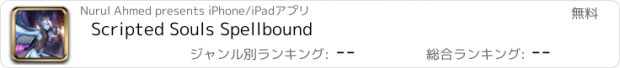 おすすめアプリ Scripted Souls Spellbound