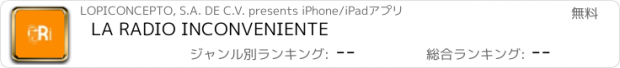 おすすめアプリ LA RADIO INCONVENIENTE