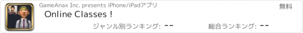 おすすめアプリ Online Classes !