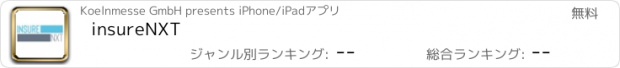 おすすめアプリ insureNXT
