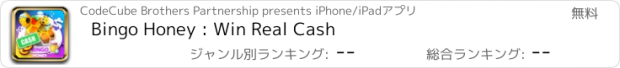 おすすめアプリ Bingo Honey : Win Real Cash