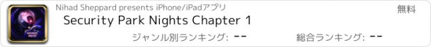 おすすめアプリ Security Park Nights Chapter 1