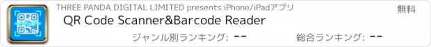 おすすめアプリ QR Code Scanner&Barcode Reader