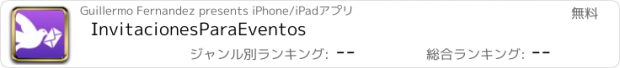 おすすめアプリ InvitacionesParaEventos