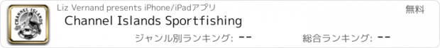 おすすめアプリ Channel Islands Sportfishing