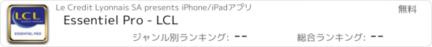 おすすめアプリ Essentiel Pro - LCL