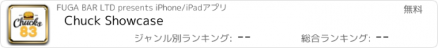 おすすめアプリ Chuck Showcase