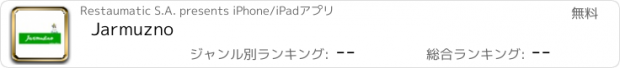 おすすめアプリ Jarmuzno