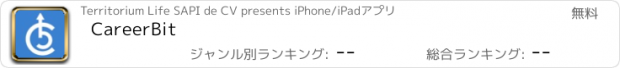 おすすめアプリ CareerBit