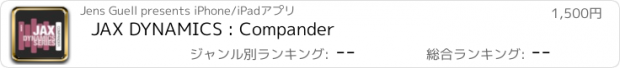 おすすめアプリ JAX DYNAMICS : Compander