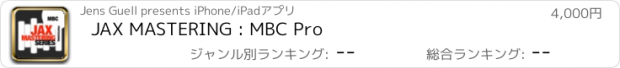 おすすめアプリ JAX MASTERING : MBC Pro