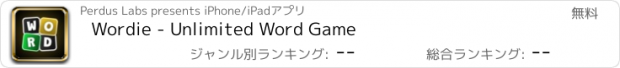 おすすめアプリ Wordie - Unlimited Word Game