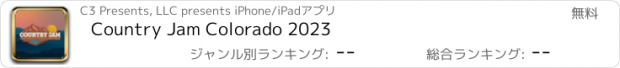 おすすめアプリ Country Jam Colorado 2023