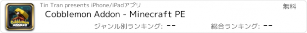 おすすめアプリ Cobblemon Addon - Minecraft PE