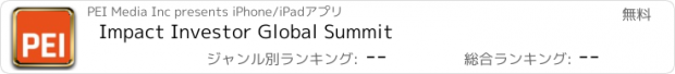 おすすめアプリ Impact Investor Global Summit