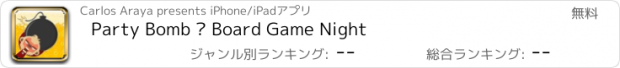 おすすめアプリ Party Bomb · Board Game Night