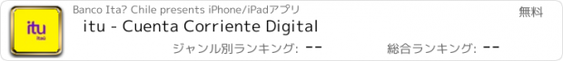 おすすめアプリ itu - Cuenta Corriente Digital
