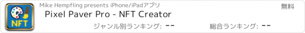 おすすめアプリ Pixel Paver Pro - NFT Creator