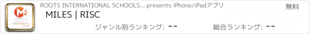 おすすめアプリ MILES | RISC