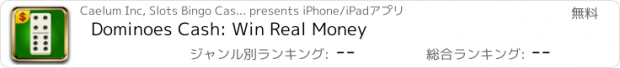 おすすめアプリ Dominoes Cash: Win Real Money