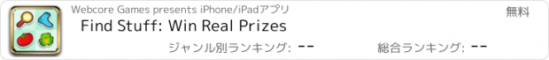 おすすめアプリ Find Stuff: Win Real Prizes