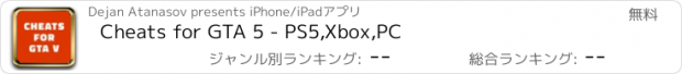 おすすめアプリ Cheats for GTA 5 - PS5,Xbox,PC