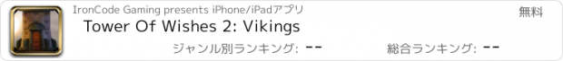 おすすめアプリ Tower Of Wishes 2: Vikings