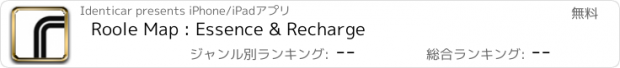 おすすめアプリ Roole Map : Essence & Recharge