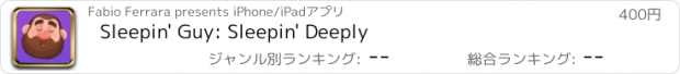 おすすめアプリ Sleepin' Guy: Sleepin' Deeply