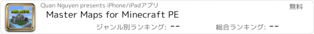 おすすめアプリ Master Maps for Minecraft PE