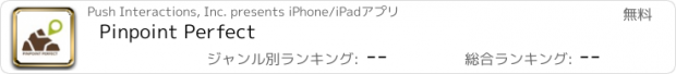 おすすめアプリ Pinpoint Perfect