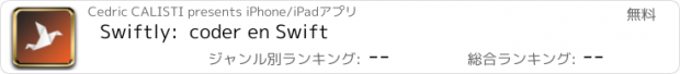 おすすめアプリ Swiftly:  coder en Swift