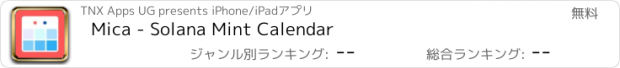 おすすめアプリ Mica - Solana Mint Calendar